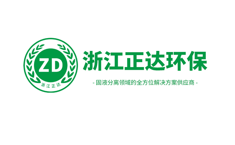 企業標準備案服務