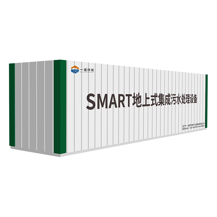 農(nóng)村一體化污水處理設備設計要點！