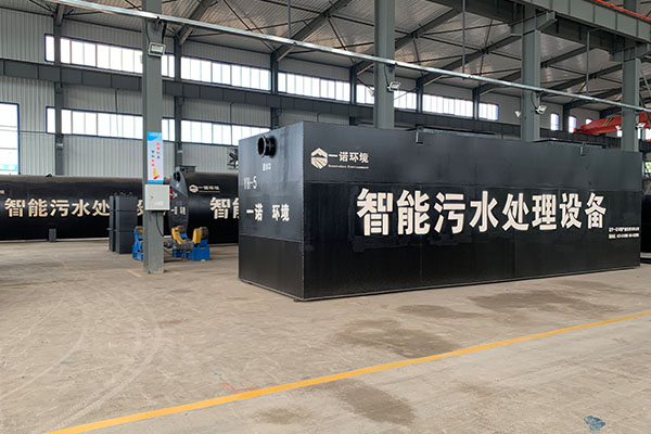 一體化污水處理設(shè)備與其它污水處理方式比有什么優(yōu)點？