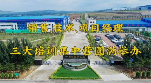 2024年Q1銷售、技術(shù)、項(xiàng)目經(jīng)理三大培訓(xùn)集中營(yíng)圓滿舉辦