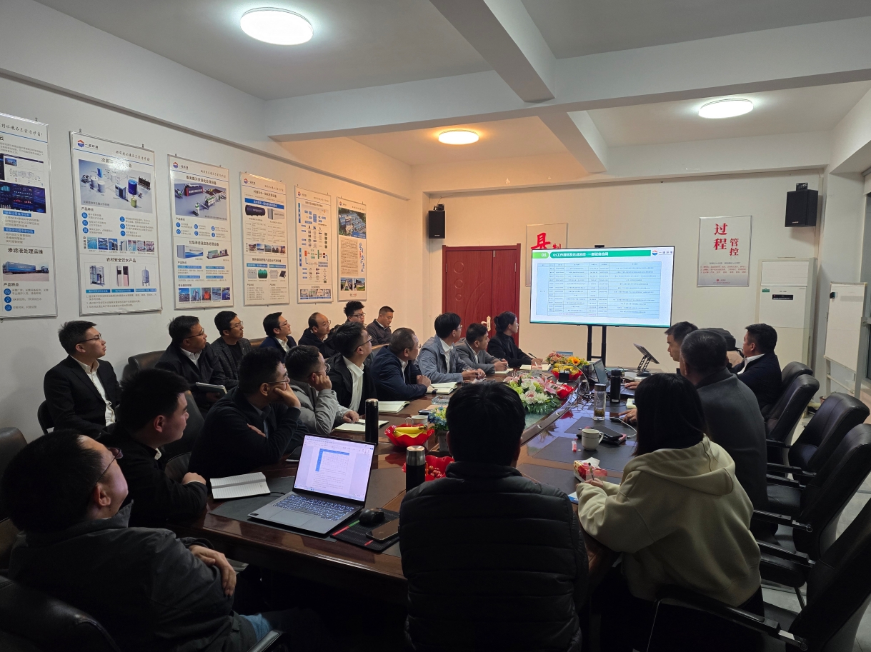 一諾環(huán)境2025年Q2銷售集中營：賦能成長，共啟新程