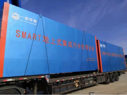 如何科學(xué)選擇一體化污水處理設(shè)備？實(shí)用指南來了