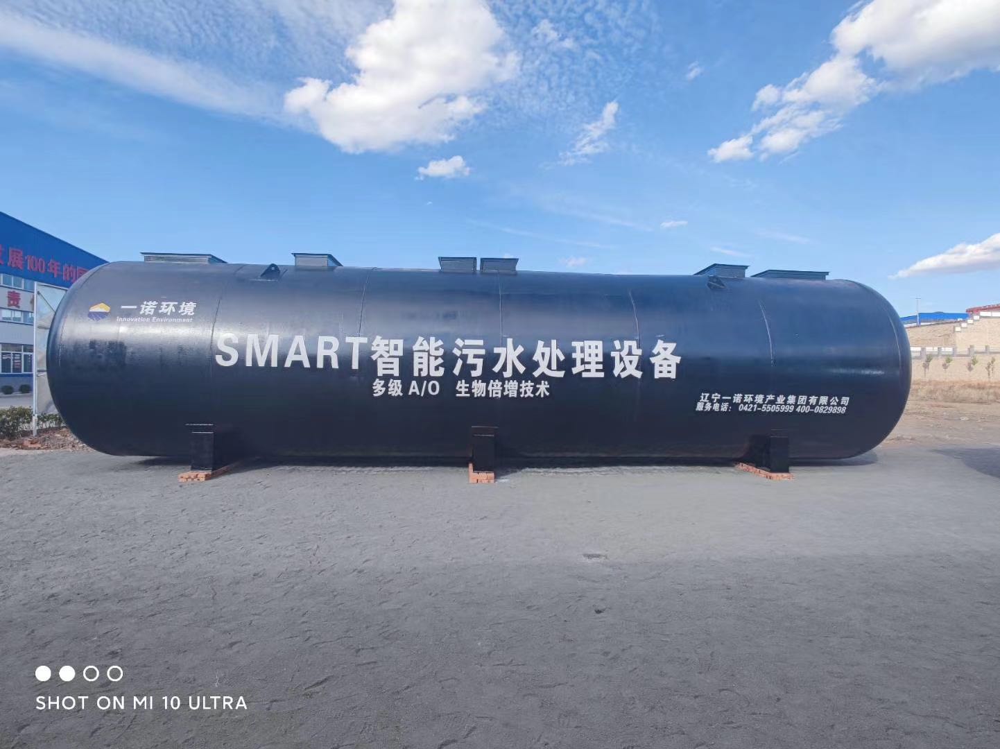 一體化污水處理設備在生活污水處理中的核心優(yōu)勢？