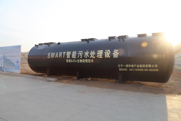 農(nóng)村一體化污水處理設(shè)備解決方案！