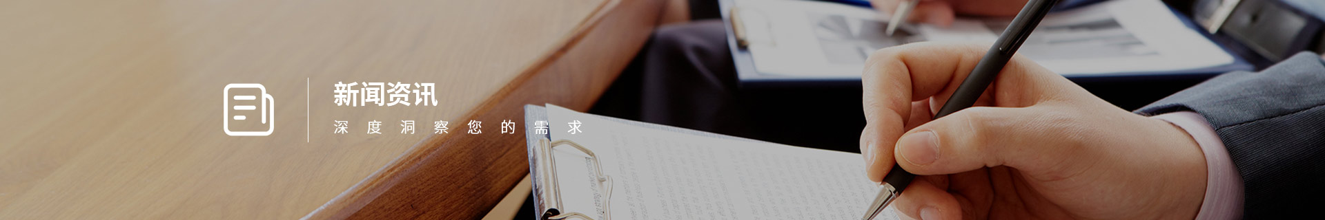 認證資訊