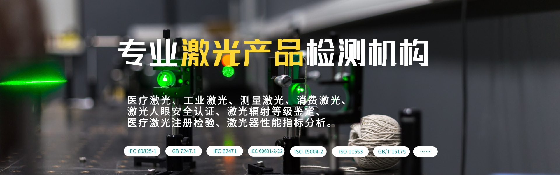 重磅升級(jí)！中為檢驗(yàn)完成CNAS和CMA擴(kuò)項(xiàng)(圖3)